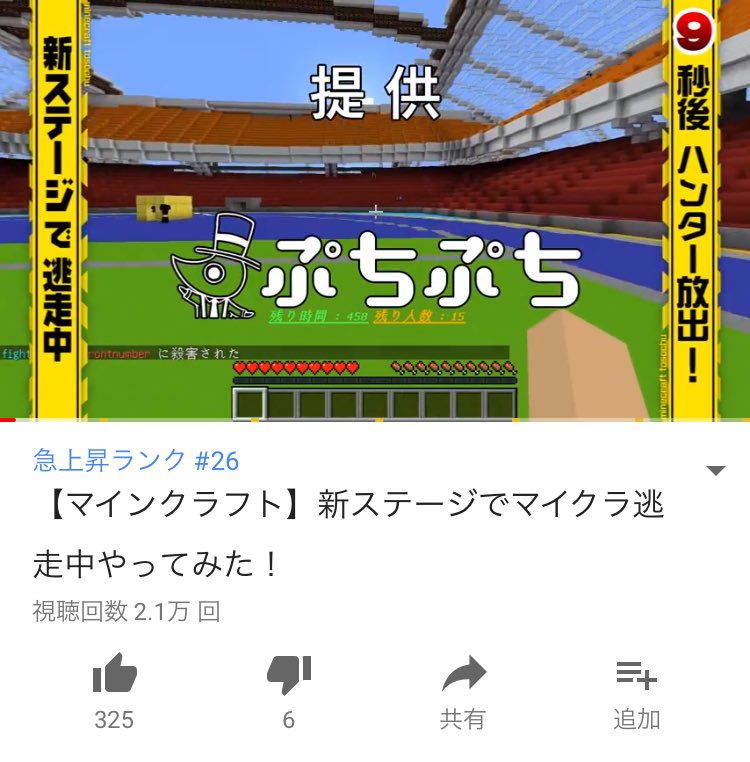 ぷちぷち👀 tweet media