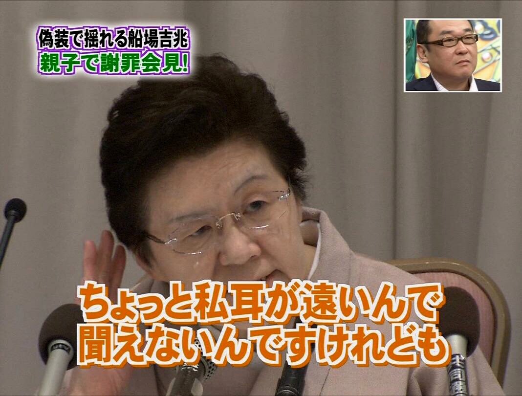 p0o0ky's tweet photo. 放送見てないけど今回のは野々村じゃなくて船場吉兆の「ささやき女将」なんだよなー、和服だし。
よく見て、野々村は耳よりも手の平が前＝聞いてるふりして聞く気ゼロってことの表れやからね
ピピ美ちゃんはちゃんと聞いてる
10年前の会見だし、知らない人がいても当然っちゃ当然か… #ポプテピピック https://t.co/LIo6SGDuVA