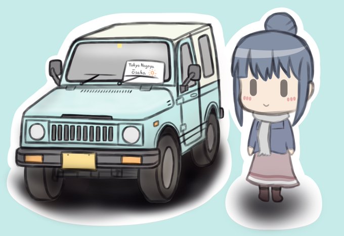 ゆるキャンdのtwitterイラスト検索結果 古い順 ゆるキャンdのtwitterイラスト検索結果 古い順