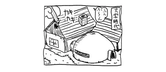 学歴があてにならない例 https://t.co/jyp8VgMF3b 