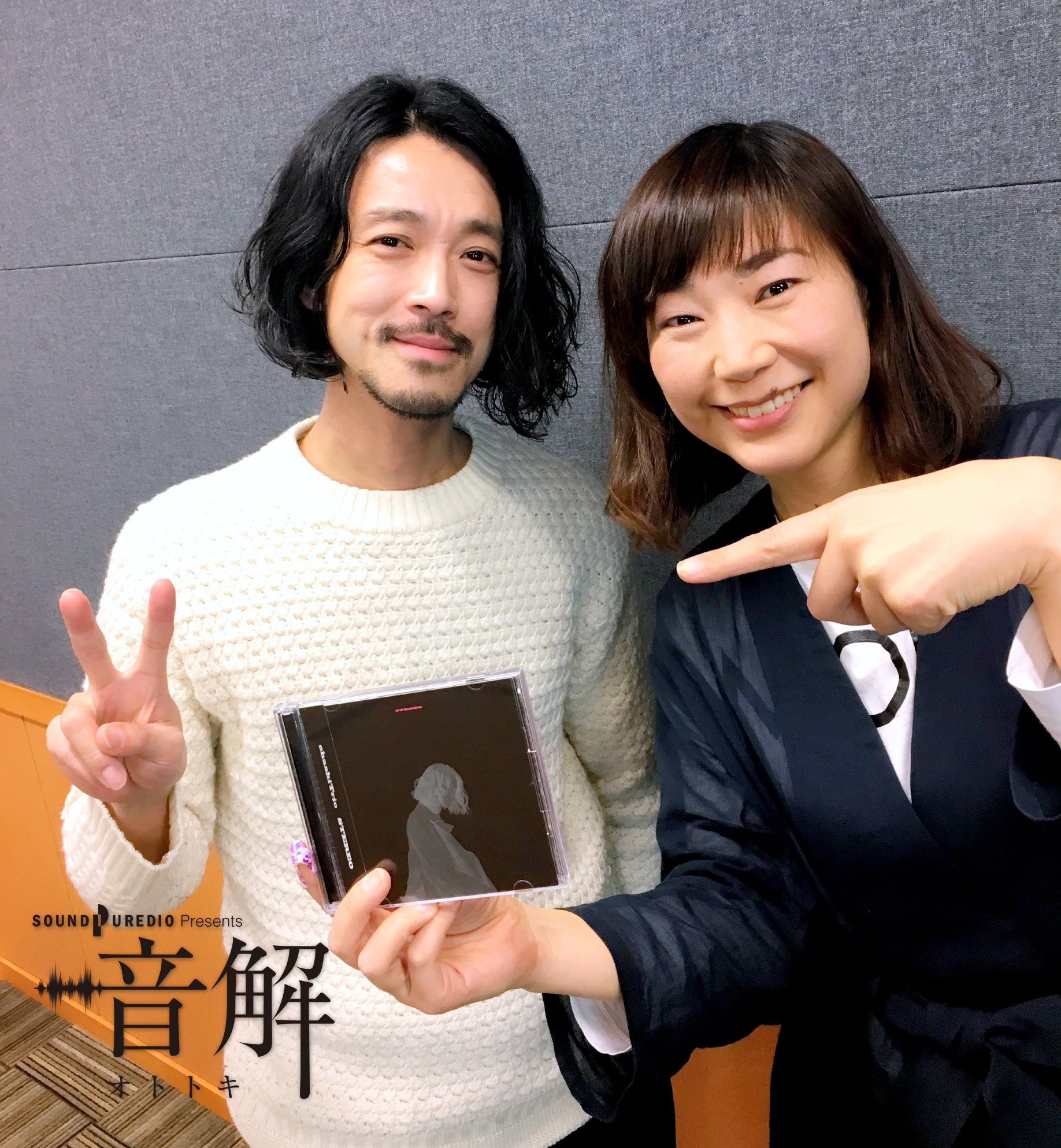 ちん タイムフリーでもう一度 3 10 土 のfm福岡 音解 のゲストは2週に渡ってお届けする 大橋トリオ こだわりの音楽を送り続ける才人の一番のこだわりは 7曲目 意外なエピソード満載でファンのみならず必聴 お相手は香月千鶴です コチラから