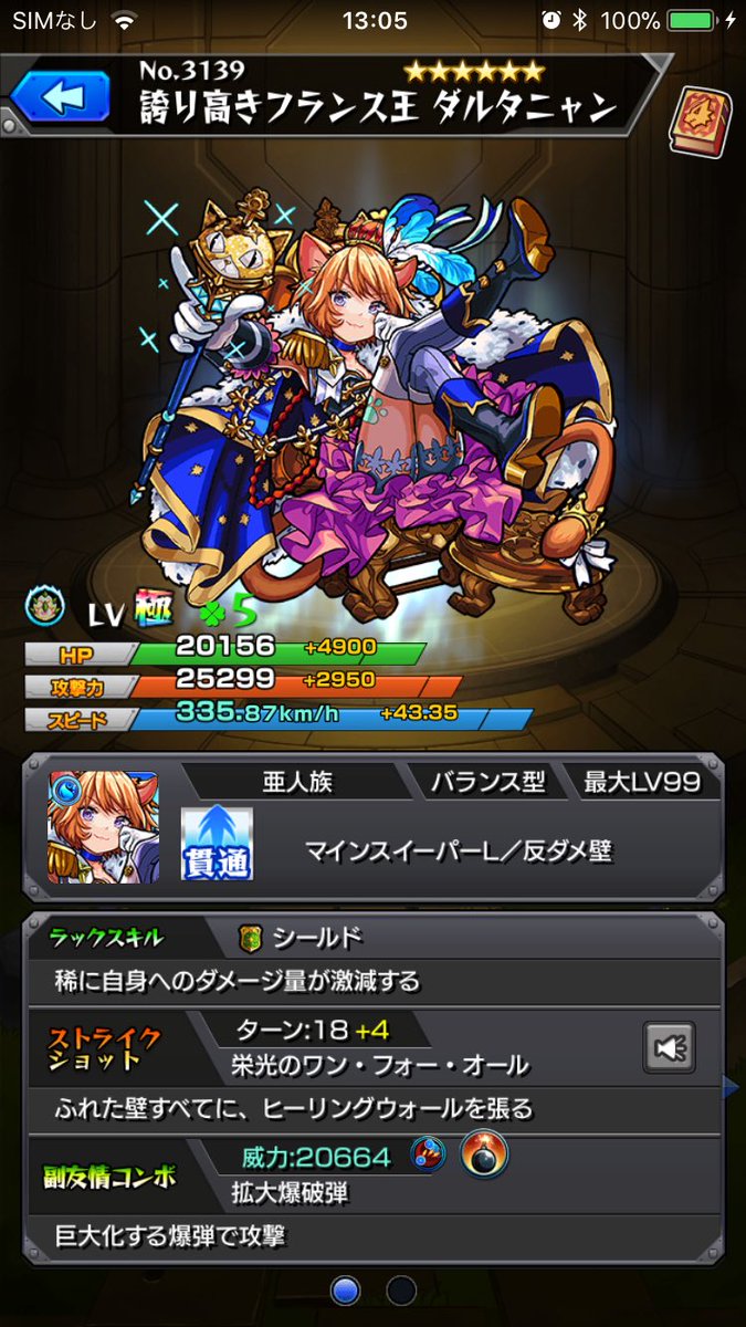 daichank15's tweet photo. この2人すごーく似てないか？
#リゼロ  #モンスト  #フェリス  #ダルタニャン https://t.co/0hTRGiVSw8