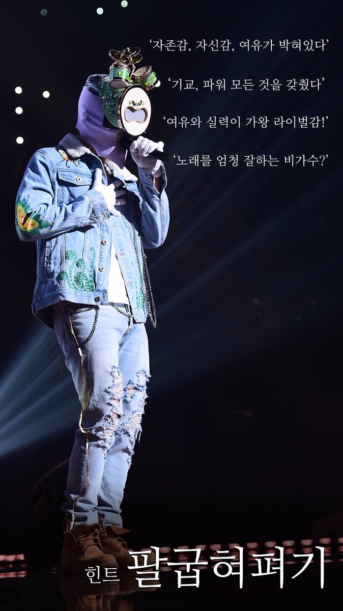 polarishmh's tweet image. [TRANS] @MBC_entertain 

His color voice look like vanilla ice cream  
His genuine physical #Terius
showing his abilities in a room #DreamMan 
Anticipating his solo song and the song that his chose in 2nd round.
#KingOfMaskSinger_At_450PM today