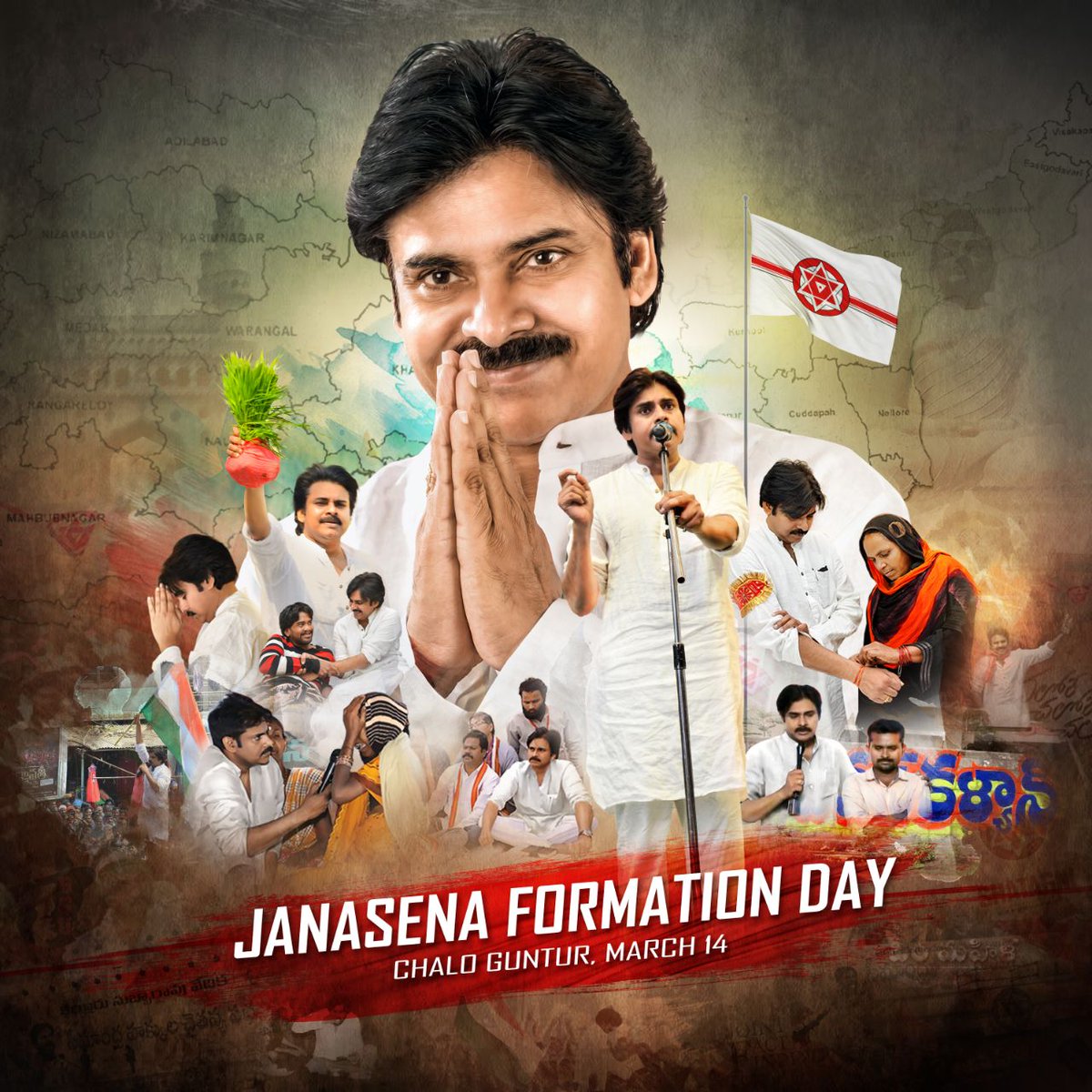 Image result for janasena avirbhava sabha guntur