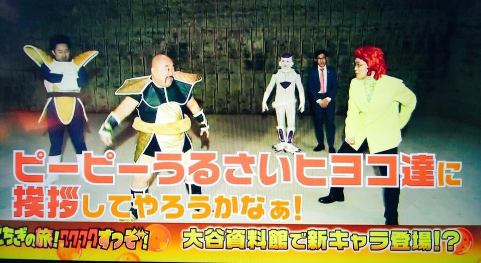 O Xrhsths ぴっかり高木 Sto Twitter ついに本日 3月11日 日 23時から まろに え るtv ナッパバージョン Youtubeで全世界配信 最初で最期かもしれないナッパロケを見逃すな 来週もあるけどね ｒ藤本 アイデンティティ Banbanban山本 ぴっかり高木 とちぎ