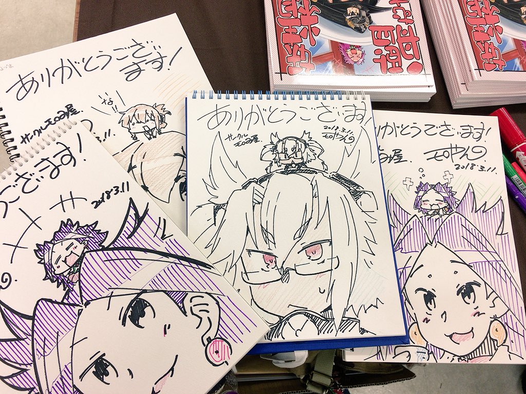 頼まれてたスケッチブック2つは持ち主の元へ、残りも無事書き終わりました! 