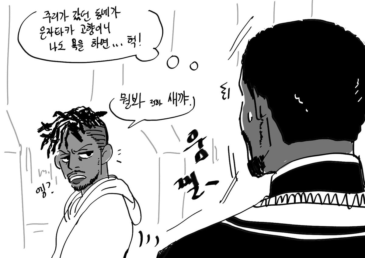 친해지길 바래 