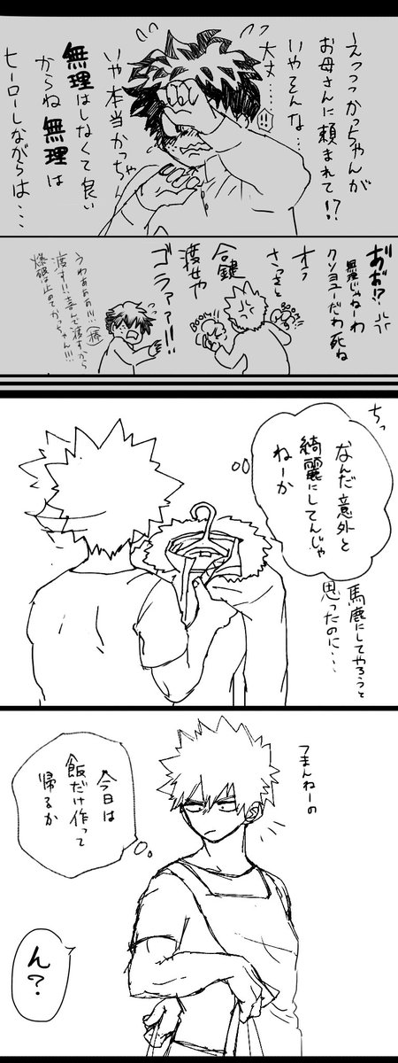 リクから。爆◯地そっくりさんA∨のDVDを見つける話 その1 