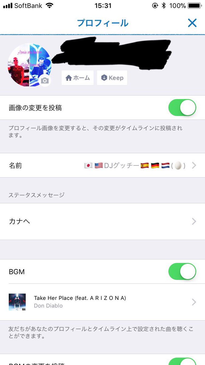 DJ199203131's tweet photo. lineの名前にあだ名自分も入れて変えといたから！
@takepichu_n はイネ！
@00masamin00 ザリガニ！
俺は🥚
訳分からんあだ名や！www https://t.co/sAfnMJoOsl