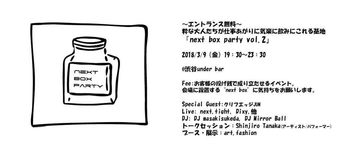 bayafilm's tweet image. 今夜はここにいます。#ENMON