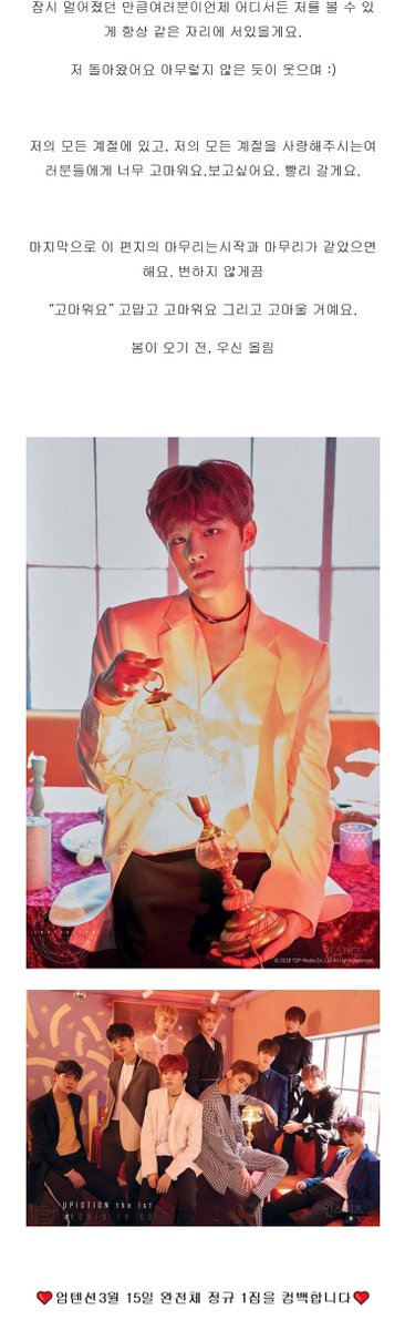 instiz's tweet photo. 자필편지로 떠났다 자필편지로 돌아온 남돌 (오열주의) https://t.co/sS3lIszior https://t.co/VixEGkhpNm