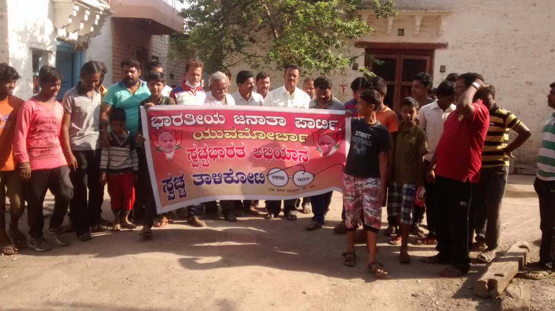 kannur_h's tweet photo. Res,Shri @AmitShah ji BJP leader of Muddebihal sri @SDHiregoudar when our @PMOIndia announced his dream “Swacha Bharat” he participated in various functions of “Swacha Bharat” trougout Muddebihal taluk so please provide #Muddebihal_Assembly_BJP_Ticket https://t.co/L011KaOV9H
