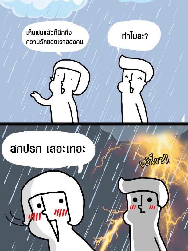 nut_ped's tweet photo. เปรี้ยง!!!! #นัดเป็ด https://t.co/m9duUK6H9C
