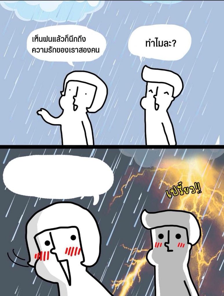 nut_ped's tweet photo. เปรี้ยง!!!! #นัดเป็ด https://t.co/m9duUK6H9C