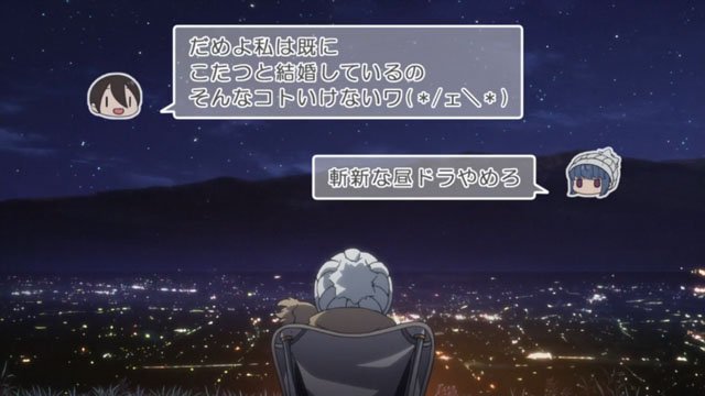 はにわ ﾎ ゆるきゃん 10話 まだ寝るのかよ もう布団と結婚してしまえ だめよ私は既に こたつと結婚しているの そんなコトいけないワ 斬新な昼ドラやめろ 熟年コンビのようなボケツッコミ最高です T Co Nhmyh7wueh Twitter