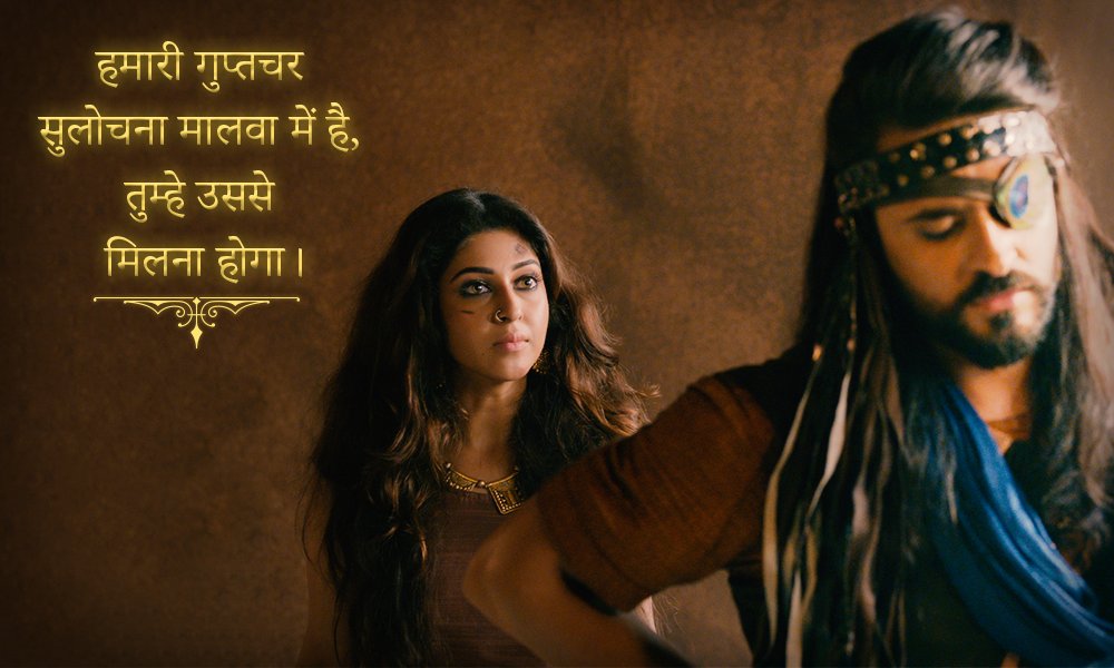 SonyTV's tweet photo. Mrinal ne anjaane mein #PrithviVallabh ko di apni guptachar ki khabar! Jaaniye kya hoga iss galti ka anjaam, iss Shanivaar-Ravivaar raat 9:30 baje.
@bsonarika @ashish30sharma https://t.co/AgiMYDzR24
