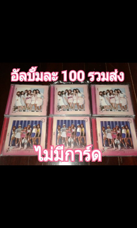seo_sunny's tweet photo. @lifeiskpop_rt @rtk_kpop @_RTkpopForYou PlsRTขายของสะสม #apink ราคาตามรูปรวมส่งลทบ.ค่า #ตลาดนัดโซชิ #ตลาดนัดแพนด้า #ตลาดนัดรวมด้อม
#การ์ดโบมี #การ์ดอึนจี #ตลาดนัดApink #การ์ดโชรง #การ์ดนาอึน #การ์ดฮายอง #PinkSpace2018 #ตลาดนัดเอพิ้งค์ #แลกการ์ดเอพิ้งค์ https://t.co/E8jTOOmAkD