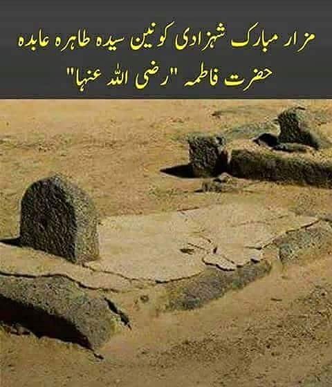 suhelmolviyaho1's tweet photo. #Eid E #Fatami 
Aalam E Islam Ko 
Shazadi E Rasool, Khatoon E Jannat, Aabida, Tahira, Tayyeba, Sayyeda Fatima Zahra ( A.S.) Ki Yaum E Wiladat Mubarak Ho.
̤  ♏🅰️♏,̤N̤A̤B̤I̤P̤ṲR̤
̤H̤A̤F̤E̤Z̤ S̤ṲH̤E̤L̤ M̤O̤L̤V̤I̤
̤  ️📱9898951412📱 https://t.co/KAMOdb6xES