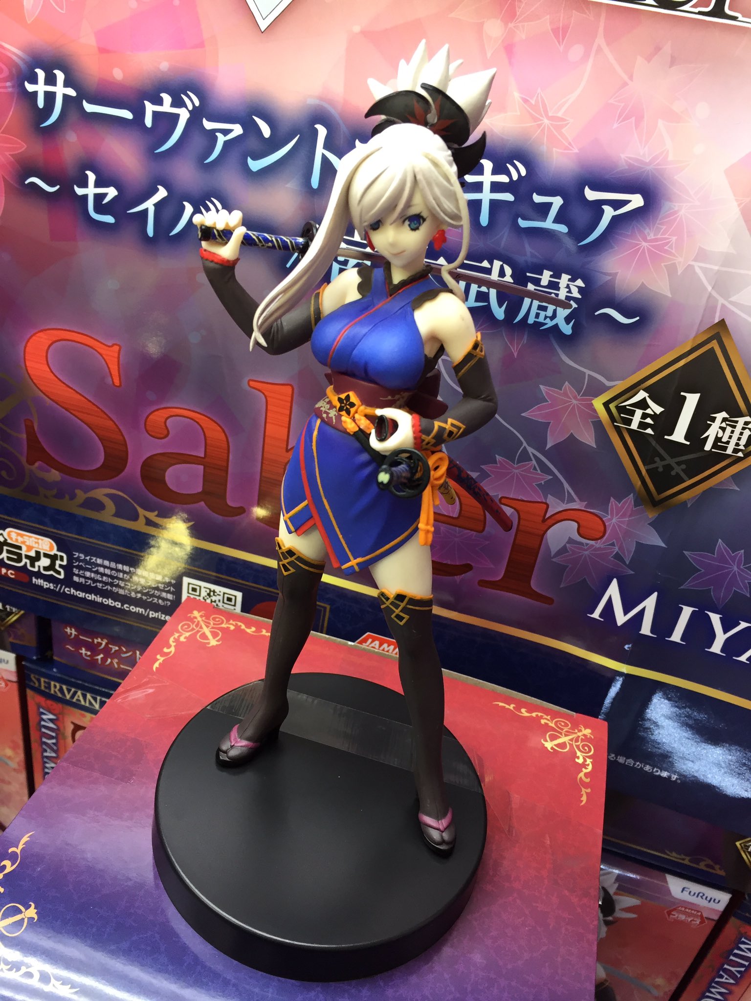 タイトーステーション横浜西口五番街店 Sur Twitter 2fフロア 本日最新景品 Fate Goサーヴァントフィギュア 宮本 武蔵 入荷してます ๑ ๑ 刀の鍔まで細かく作り上げられたカッコイイ武蔵ちゃんのフィギュアオススメです タイトー プライズ Fgo T Co タイトーステーション横浜西口五番街店 Sur Twitter 2fフロア 本日最新景品 Fate Goサーヴァントフィギュア 宮本 武蔵 入荷してます ๑ ๑ 刀の鍔まで細かく作り上げられたカッコイイ武蔵ちゃんのフィギュアオススメです タイトー プライズ Fgo T Co