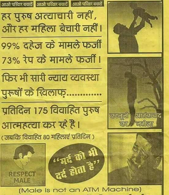 AnsariGzbCourt's tweet photo. @ANI The Indian Penal Code IPC
#ipc498A. Husband or relative of husband of a woman subjecting her to cruelty.
#ipc323. Punishment for voluntarily causing hurt
#IPC376. Punishment for rape
#IPC34. Acts done by several persons in furtherance of common intention
#DvAct j #Rape #faekCase https://t.co/B6WuQ9NLiW