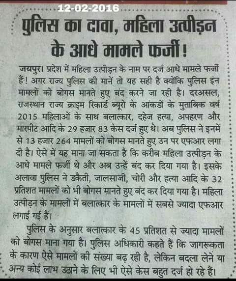 AnsariGzbCourt's tweet photo. @ANI The Indian Penal Code IPC
#ipc498A. Husband or relative of husband of a woman subjecting her to cruelty.
#ipc323. Punishment for voluntarily causing hurt
#IPC376. Punishment for rape
#IPC34. Acts done by several persons in furtherance of common intention
#DvAct j #Rape #faekCase https://t.co/B6WuQ9NLiW