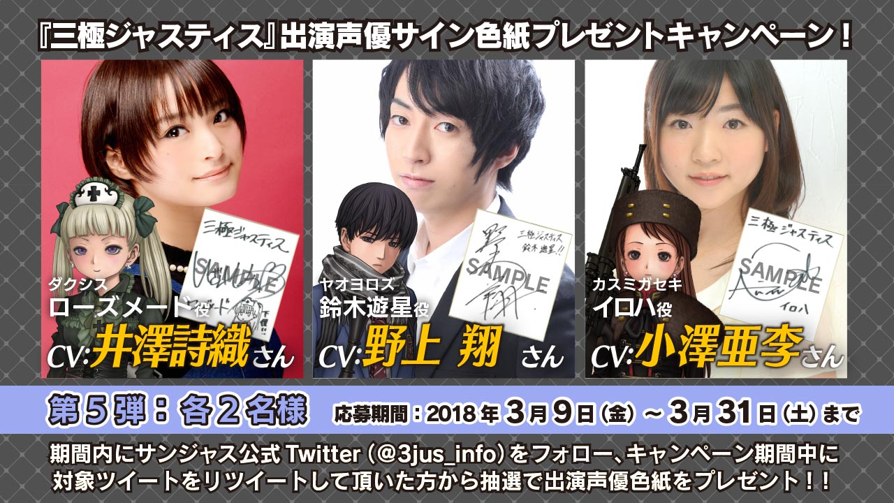 【声優サイン】小澤亜李 サイン色紙 声優サイン】小澤亜李 サイン色紙 声優サイン】小澤亜李 サイン色紙