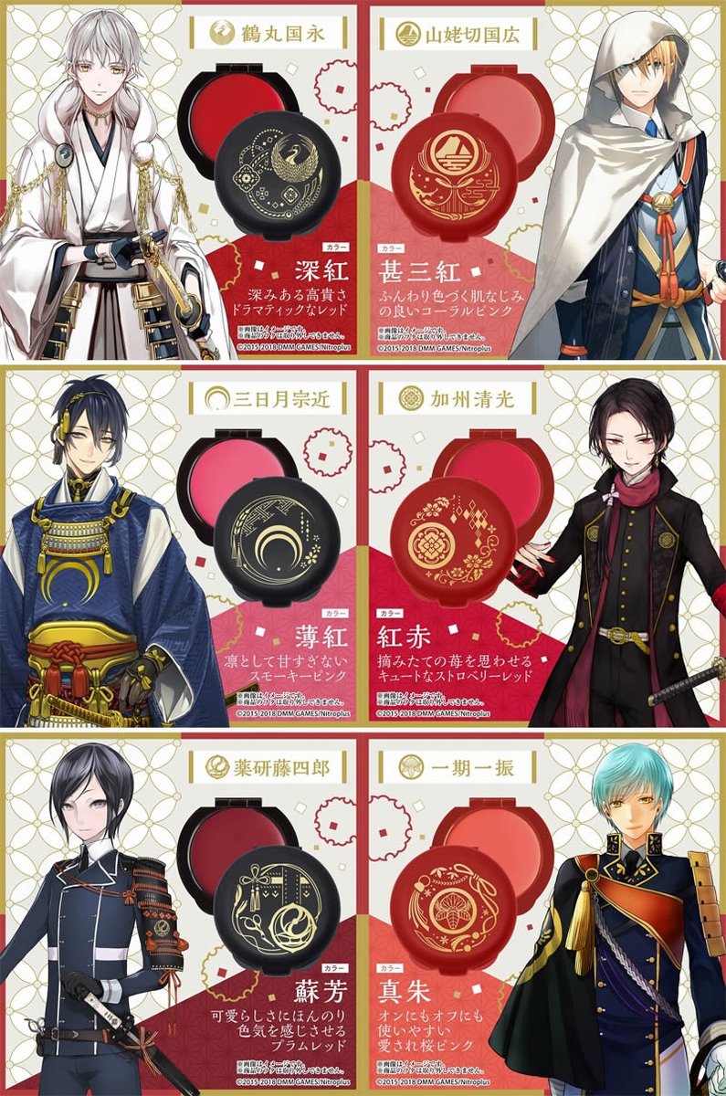 刀剣乱舞　とうらぶ　グッズ　まとめ　三日月宗近　66点セット 刀剣乱舞　とうらぶ　グッズ　まとめ　三日月宗近　66点セット