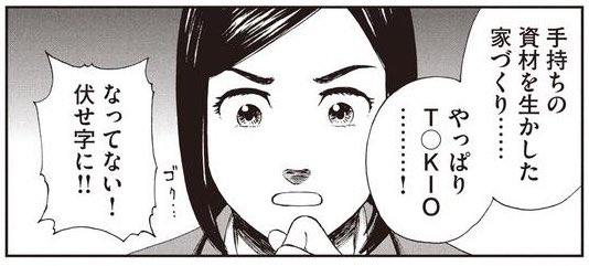 飼育少女 を含むマンガ一覧 リツイート順 ツイコミ 仮