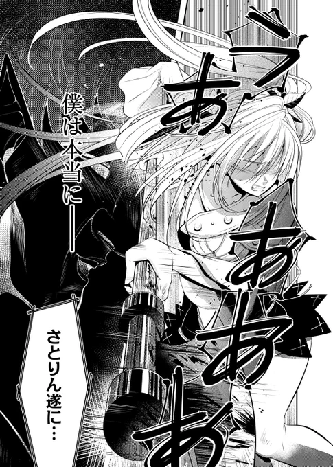 ◆アイバス!(マイクロ版14) 3/9配信
【本日配信】
『アイバス!-the idol buster-』通常版14巻、本日配信!
遂に、ドルチェ6とアニマルポップの借り物競争にも決着が!!? 勝利の女神がほほ笑むのはどっちっ!?
https://t.co/t71K2YaX2b
#NINO #アイバス! 
