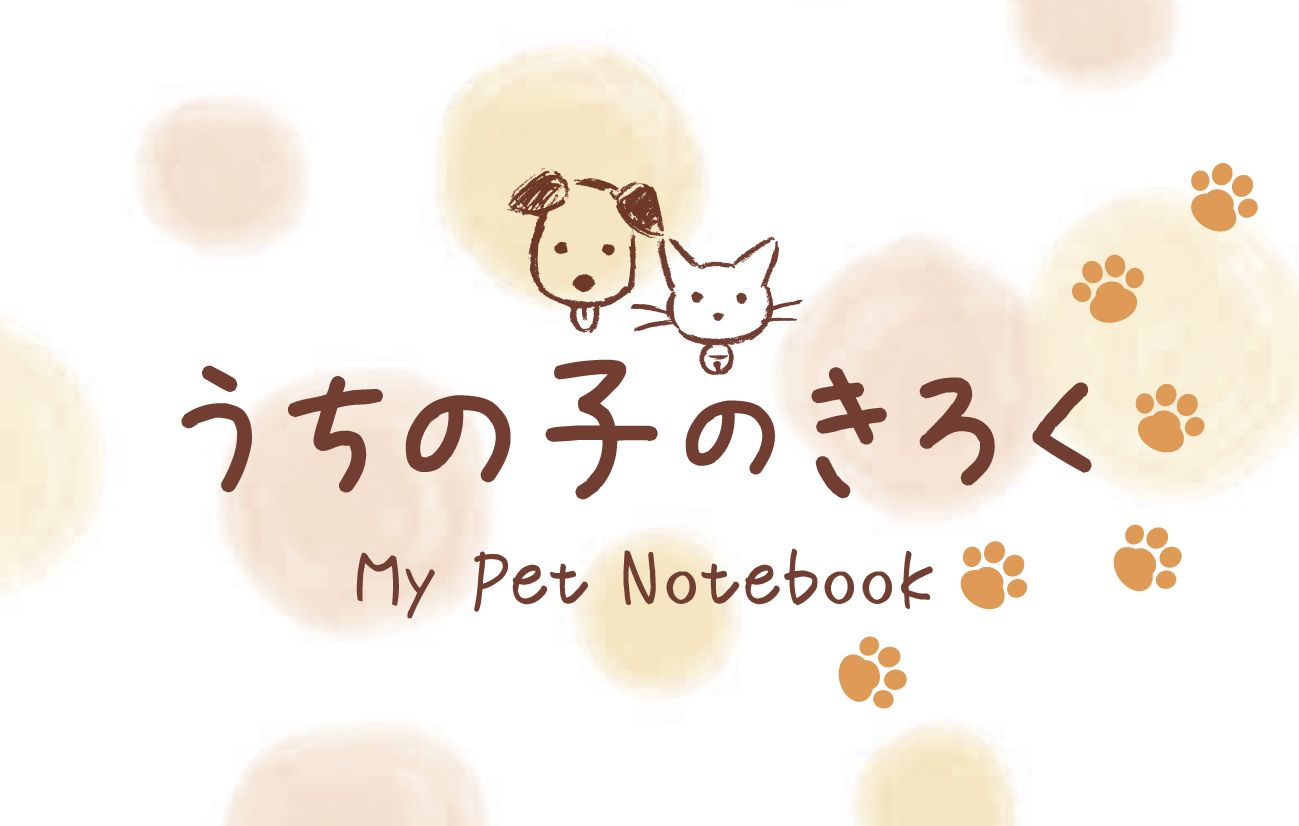犬トリビア Twitter Search Twitter