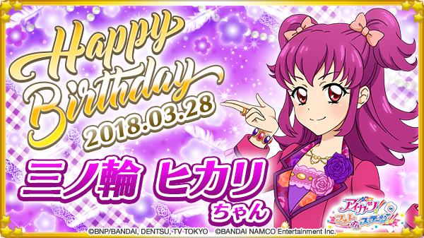 アイカツ フォトonステージ 公式さん がハッシュタグ フォトカツ をつけたツイート一覧 3 Whotwi グラフィカルtwitter分析