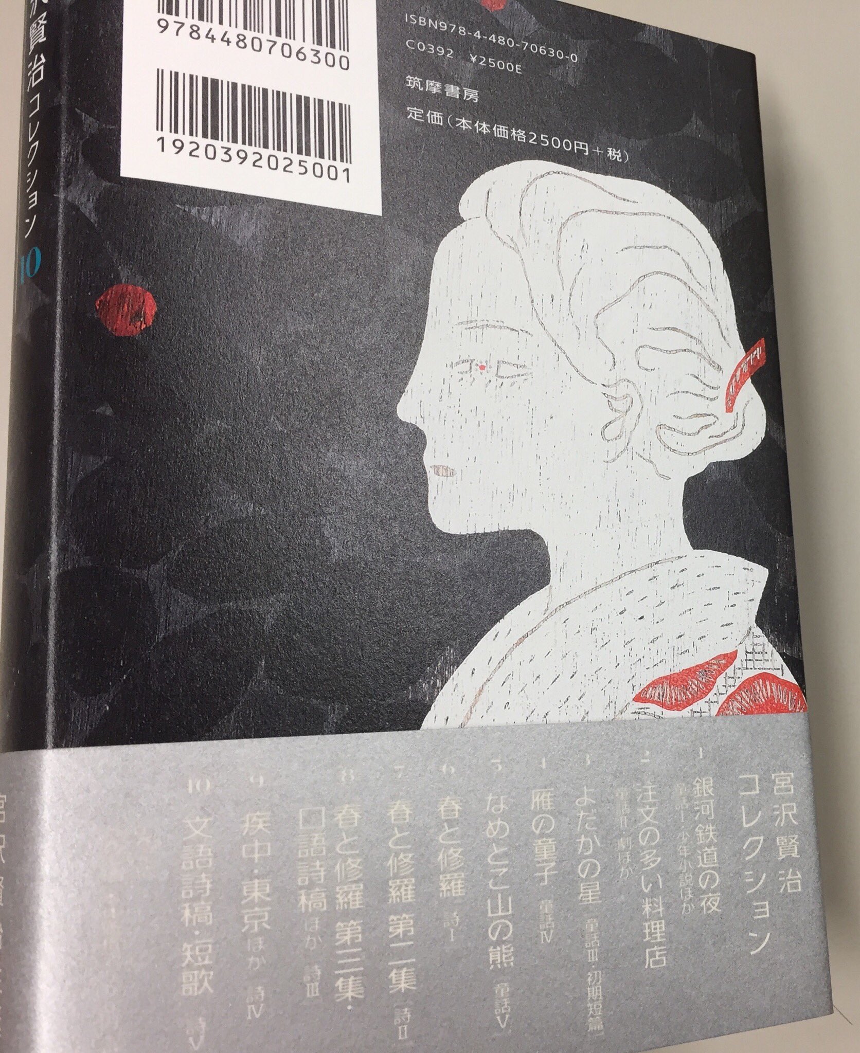 ゴダール全評論・全発言 1 1950-1967 (リュミエール叢書 30