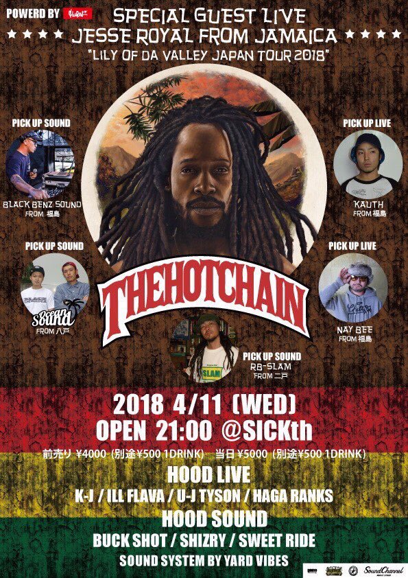moc_019's tweet photo. ◎◎情報解禁◎◎
The Hot Chain vol.23
"LILY OF DA VALLEY JAPAN TOUR 2018"
SP GUEST
JESSE ROYAL from JAMAICA

前売チケット買えない方は @thc019 までDMお願いします！
代表者様のお名前と人数をDMお願いします🙇🏻県外からの前売予約の方は当日CASHERで¥500割引させていただきます！＊要免許証 https://t.co/KmcMln5KqB