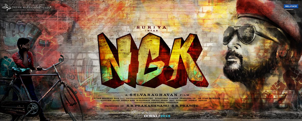 Good morning friends! 
Another version of our #NGK first look.
#Saipallavi 
#NGKdiwali2018 #Suriya36
@Suriya_offl @prabhu_sr @Sai_Pallavi92 @Rakulpreet  @DreamWarriorpic