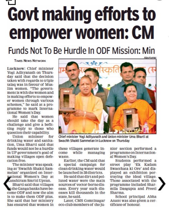 BJP In News tweet media