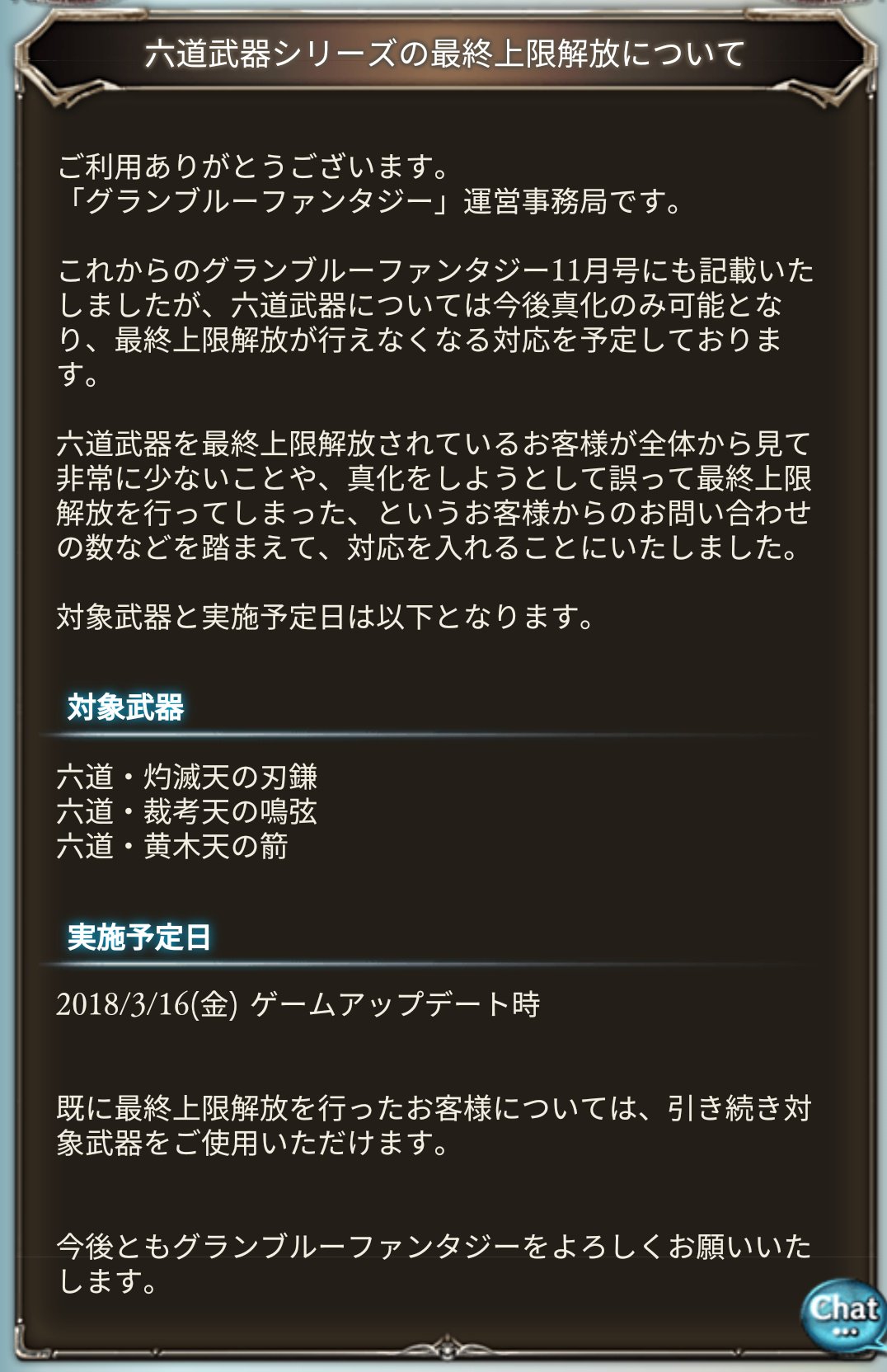 しらんがな 最終済みゼノ武器が激レア品になってしまった