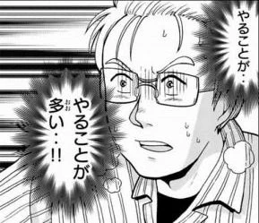 @69LeCiel666 えー(*'・д・)
っても、私も日課の半分くらいで時間なくなるんですけどね… 
