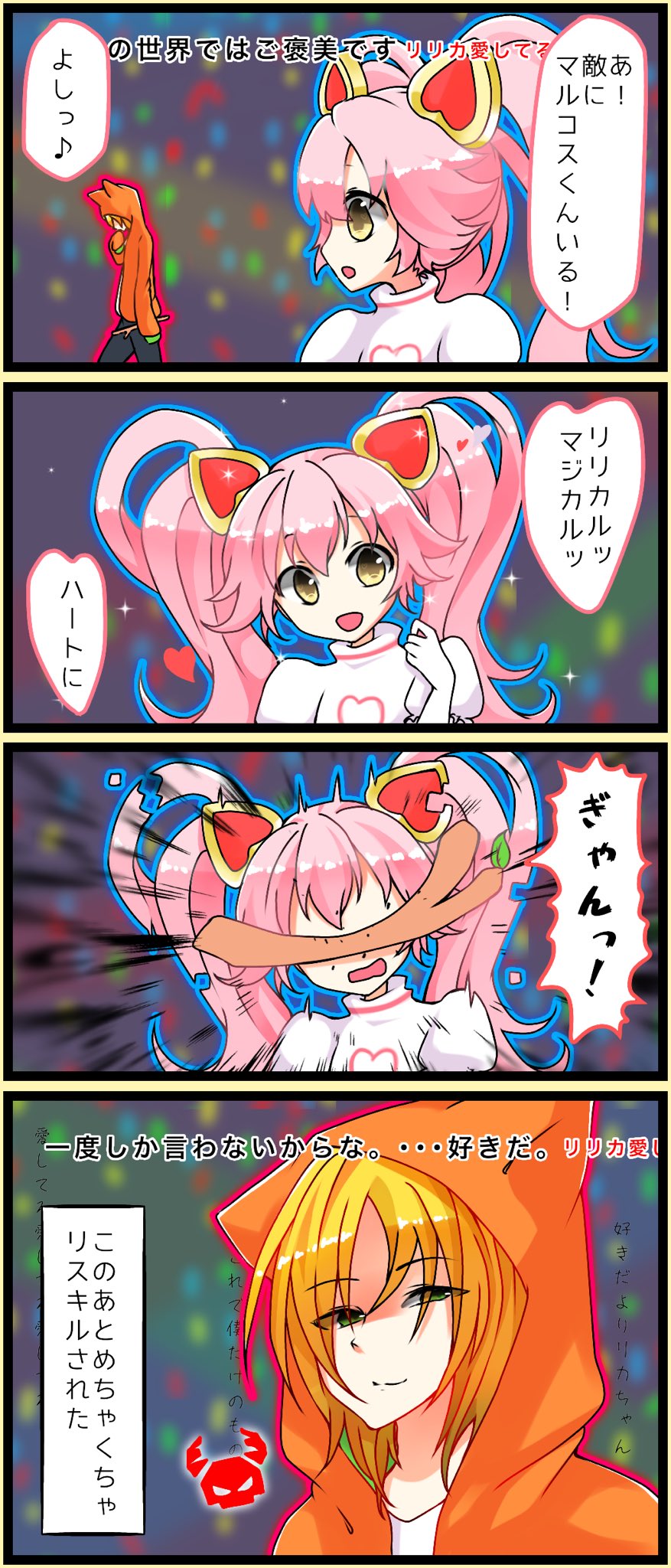 なつモドキ🍉 on X: ヤンデレマルコス君でした。 コンパス コンパスお絵描き t.coCMyzzbxsoH  X