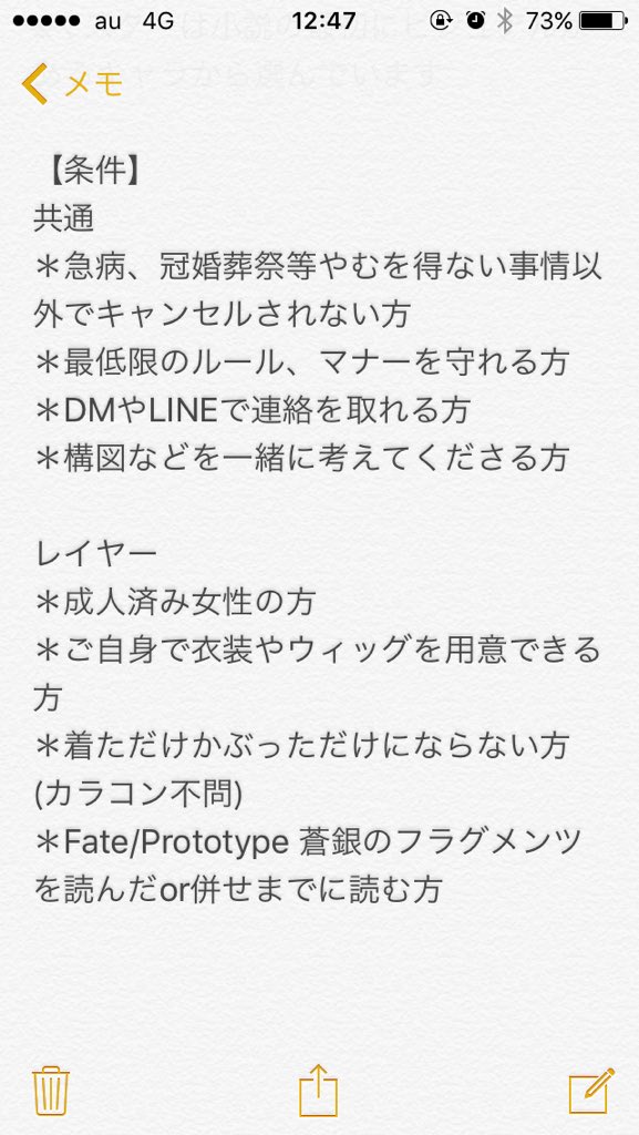 たそり レイヤー募集 拡散希望 埼玉のスタジオにて Fate Prototype 蒼銀のフラグメンツの併せを行うに伴い エルザとナイジェルを募集いたします 興味のある方は気軽にリプやdmを送っていただければ対応いたします たそり レイヤー募集 拡散希望 埼玉のスタジオにて Fate Prototype 蒼銀のフラグメンツの併せを行うに伴い エルザとナイジェルを募集いたします 興味のある方は気軽にリプやdmを送っていただければ対応いたします