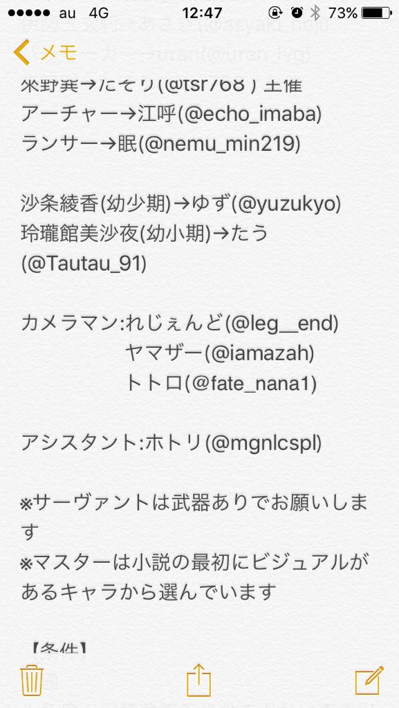 טוויטר たそり בטוויטר レイヤー募集 拡散希望 埼玉のスタジオにて Fate Prototype 蒼銀のフラグメンツの併せを行うに伴い エルザとナイジェルを募集いたします 興味のある方は気軽にリプやdmを送っていただければ対応いたします T Co Ttngc3td3c