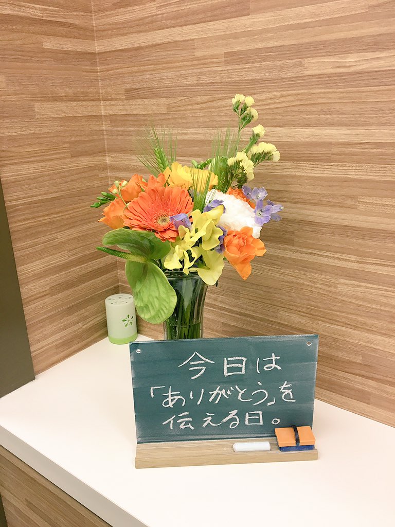 千種駅すぐのお花屋さん 千種駅すぐのお花屋さん