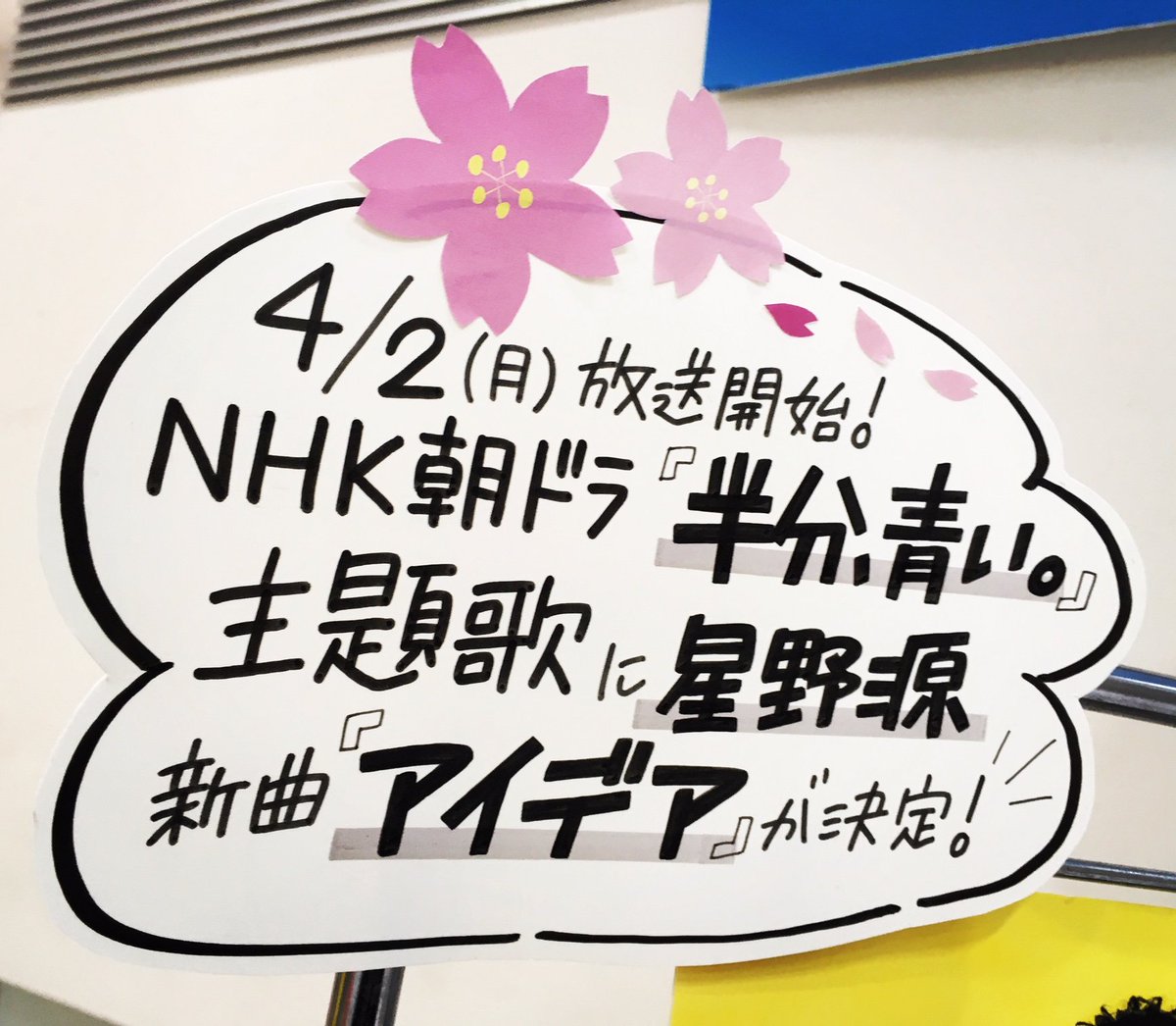 あきにゃん Hoshigenchannel Twitter あきにゃん Hoshigenchannel Twitter