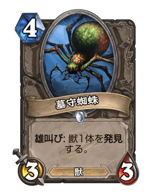 蜘蛛のtwitterイラスト検索結果 古い順 蜘蛛のtwitterイラスト検索結果 古い順