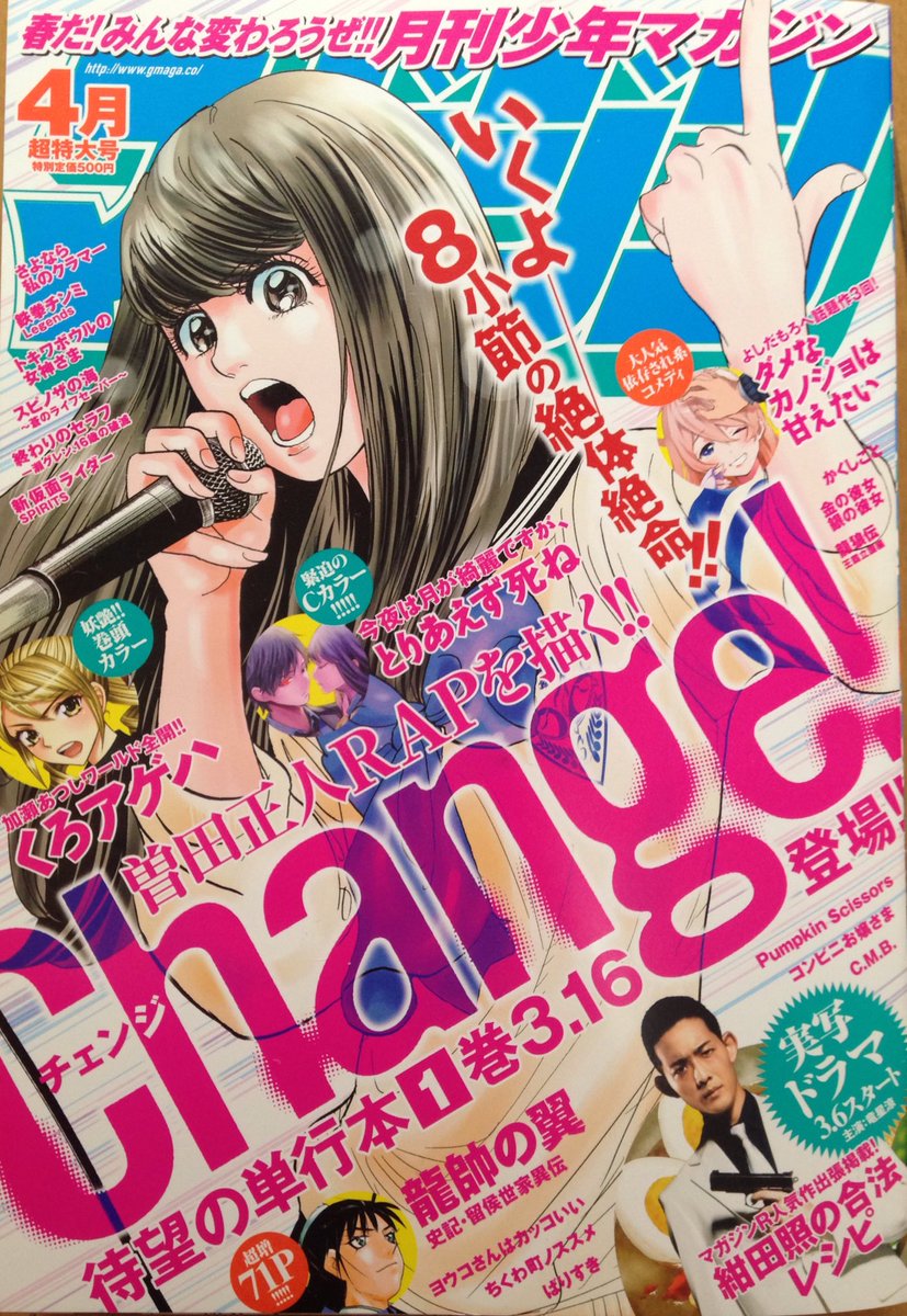 月マガ最新号発売中です!

今月の翠里さんは皆んなとお出かけ!
よろしくお願いします😊

#コンビニお嬢様
#コンビニ 