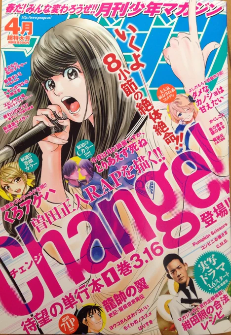 月マガ最新号発売中です!

今月の翠里さんは皆んなとお出かけ!
よろしくお願いします😊

#コンビニお嬢様
#コンビニ 