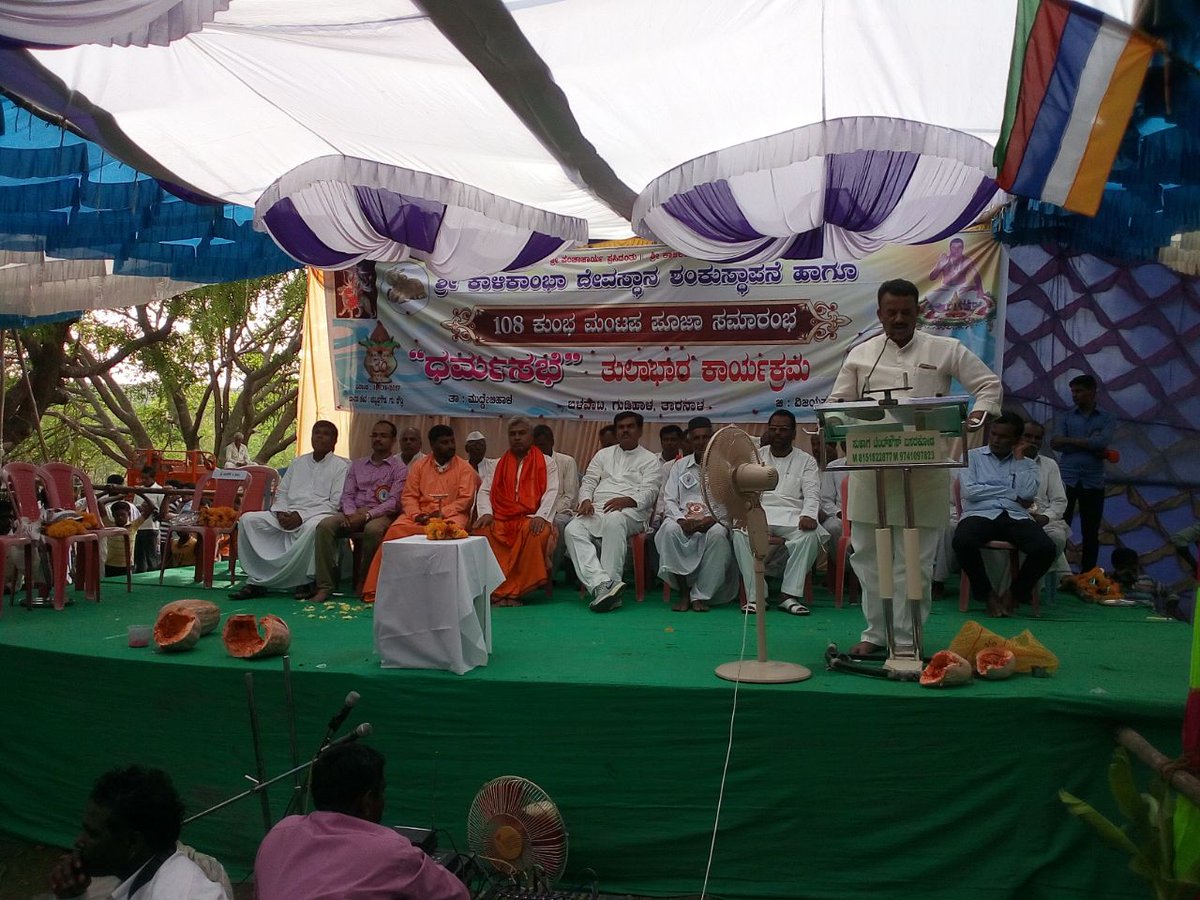 vishal_nb's tweet photo. Res, Shri @AmitShah ji and Shri @BSYBJP ji, BJP leader of Muddebihal sri @SDHiregoudar attends religious meetings in Muddebihal Taluk’s villages in this the very popular and lovable person of common people so please provide #Muddebihal_Assembly_BJP_Ticket https://t.co/8mZ6nsM14n