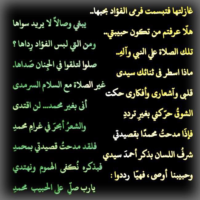 faruqk2005's tweet photo. اللهم صل على محمد وعلى آل محمد كما صليت على ابراهيم وعلى آلِ ابرهيم في العالمين انك حميد مجيد ، وبارك على محمدوعلى آلِ محمد كما بَارَكْت على ابراهيم وعلى آلِ ابراهيم في العالمين انك حميد مجيد https://t.co/yBAtcsY08Q
