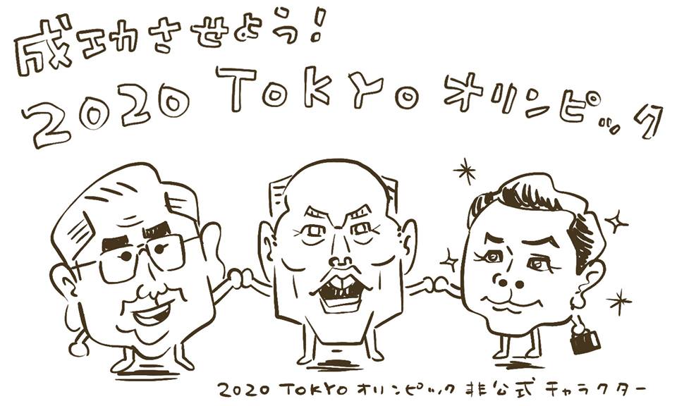 #私の作品もっと沢山の人に広がれ祭り 