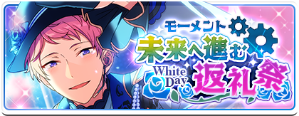 あんスタまとめ あんさんぶるスターズさん の 2018年3月 のツイート