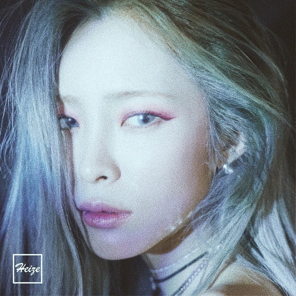 heizedits's tweet photo. #heize ♡ #헤이즈 https://t.co/u8ijpSriX8